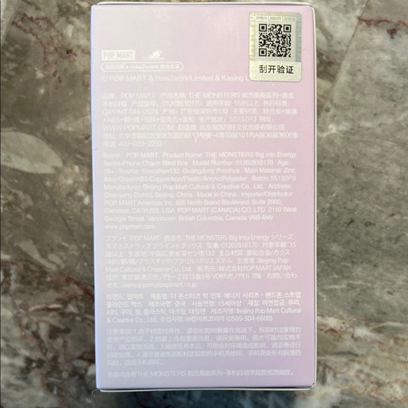 Pop Mart Big into Energy Phone Charm Blind Box - Pink and green - Picture 2 of 2